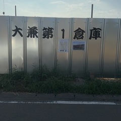 作業員募集