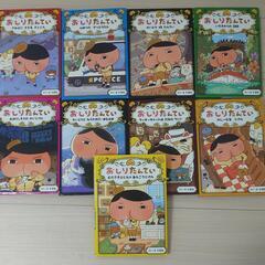 おしりたんていシリーズ　セット販売のみ　中古品