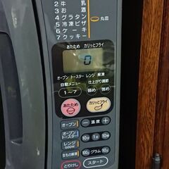 【取りにこれる方】オーブンレンジ　電子レンジ　NE-C5 National ナショナルの画像
