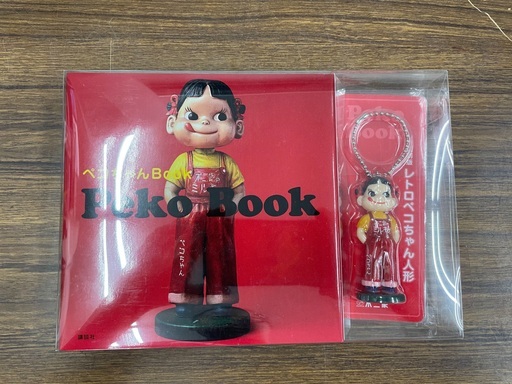 不二家 ペコちゃんBook ペコちゃんBOX オリジナルフィギュア付き