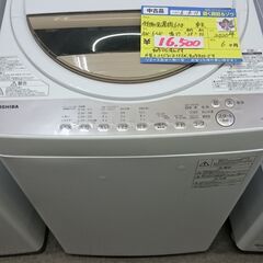 （2024.08.25　お買い上げありがとうございます。）東芝　全自動洗濯機６.０ｋｇ　２０２０年製　AW-6G8　　57ｃｍ幅　　６.０ｋｇ　単身～2人世帯　高く買取るゾウ八幡東店