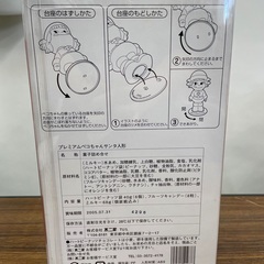 ◇ドリーム尼崎1号館◇ 【未使用】不二家 プレミアムペコちゃんサンタ人形の画像
