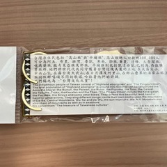 【未開封】キーホルダー 台湾の画像