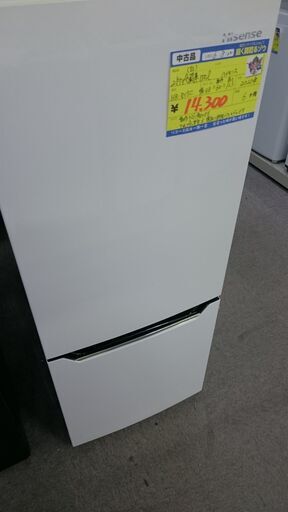 （☆ジモティ特典あり☆）ハイセンス　2ドア冷蔵庫１５０L　２０２０年製　HR-D15C　白　48ｃｍ幅　霜取り付き　　　高く買取るゾウ八幡東店