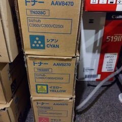 A3複合機 KONICA MINOLTA/コニカミノルタ bizhub C300i 中古　カウンタ約175000の画像