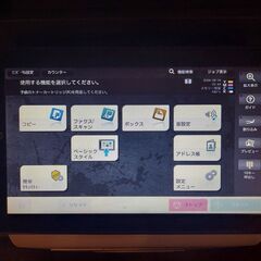 A3複合機 KONICA MINOLTA/コニカミノルタ bizhub C300i 中古　カウンタ約175000の画像