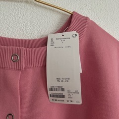 新品　ディスコート　カーディガンの画像