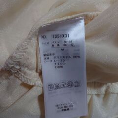 axes femme ボレロ Мサイズ 結婚式 カーディガンの画像