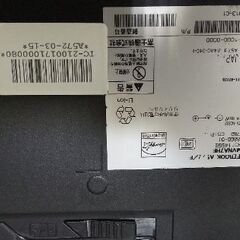 お譲りしますの画像