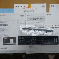 SONY　液晶デジタルテレビ ジャンク品　KDL-46EX700の画像