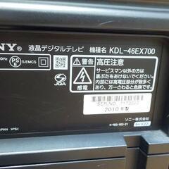 SONY　液晶デジタルテレビ ジャンク品　KDL-46EX700の画像