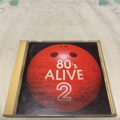 エイティーズ・アライヴ2～レッド～