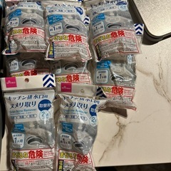 【未開封】ダイソー　排水口用　ヌメリ取引1袋2個✖️8袋