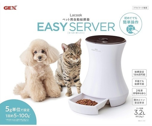 【お話し中】ジェックス Lacook EASY SERVER 自動給餌器 1日4回 安心の2電源 お留守番にも [ペット用]