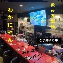 (緊急募集)8月23日金曜日アシスタントスタッフ