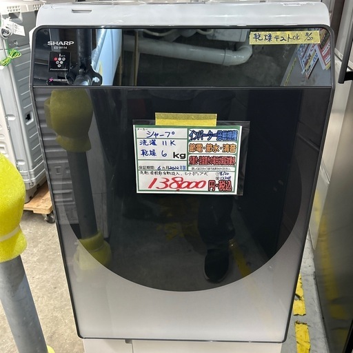 値下げしました！配送可【シャープ】11K/6Kドラム式洗濯機★2022年製　クリーニング済/6ヶ月保証付　管理番号12208