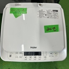 早い者勝ち大セール‼️‼️＋ご来店時、ガン×2お値引き‼️Haier(ハイアール) 2023年製 3.3kg 洗濯機?