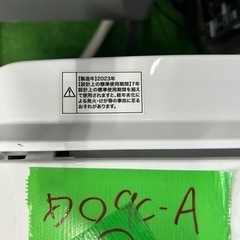 早い者勝ち大セール‼️‼️＋ご来店時、ガン×2お値引き