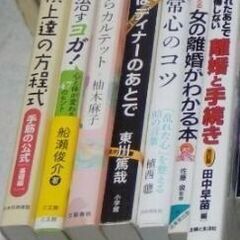 ❤️２画面分１０冊（除外有★ジョアンナの愛し方★治すヨガ★離婚★...