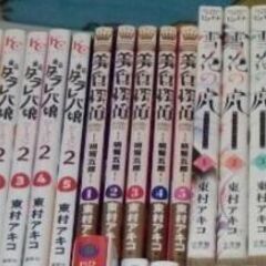 ❤️２画面分１０冊（除外有★ジョアンナの愛し方★治すヨガ★離婚★将棋★瀬戸内寂聴の画像