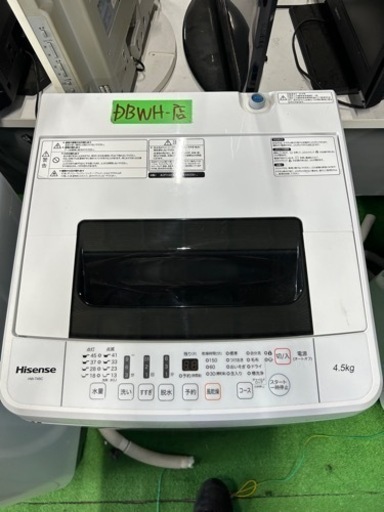早い者勝ち大セール‼️‼️＋ご来店時、ガン×2お値引き‼️Hisense(ハイセンス) 2019年製 4.5kg 洗濯機