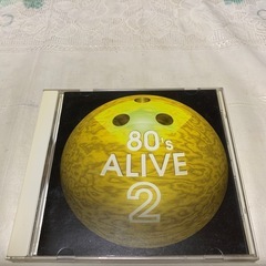 80’s ALIVE 2~イエロー~