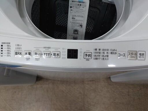 J8055【アウトレット品】 6ヶ月保証付き！ AQUA アクア 全自動洗濯機 V series 10kg ホワイト AQW-V10P(W) （参考価格77,400円）　2024年製 動作確認　クリーニング済み　【リユースのサカイ柏店】