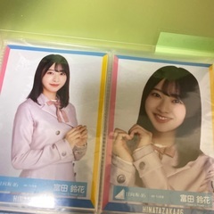 日向坂46 富田鈴花　生写真　40枚