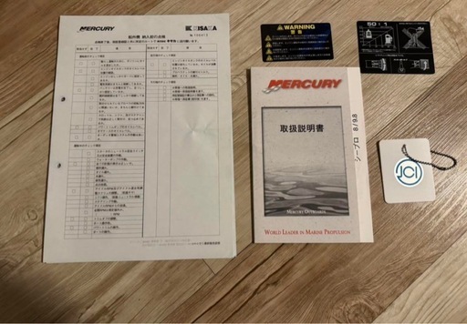 マーキュリー8馬力用ガソリンタンク、エンジンスタンド、2ストエンジンオイル、取扱説明書、エンジン洗浄用ホース