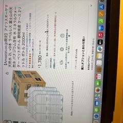 【予約済み】【Amazon.co.jp限定】アイリスオーヤマ 天...