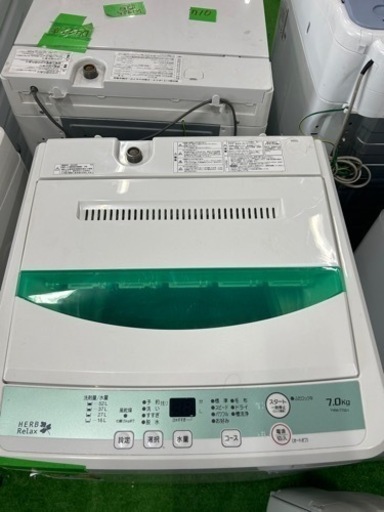 早い者勝ち大セール‼️‼️＋ご来店時、ガン×2お値引き‼️HERB Relax(ハーブリラックス) 2018年製 7.0kg 洗濯機