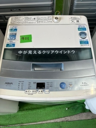 早い者勝ち大セール‼️‼️＋ご来店時、ガン×2お値引き‼️AQUA(アクア) 2017年製 5.0kg 洗濯機