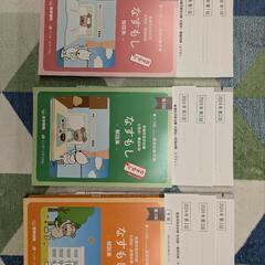 🕊️看護模試　国家試験問題　セット　2024の画像