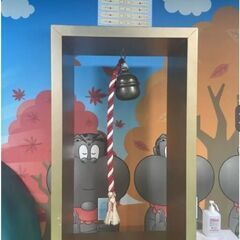 ガリガリ君グッズを探しています★おみくじ棒、消ゴム、キーホルダー...