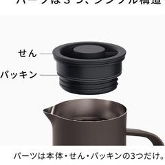 ピーコック ステンレス製ポット リビングポット 1L ダークブラウン 新品未使用の画像