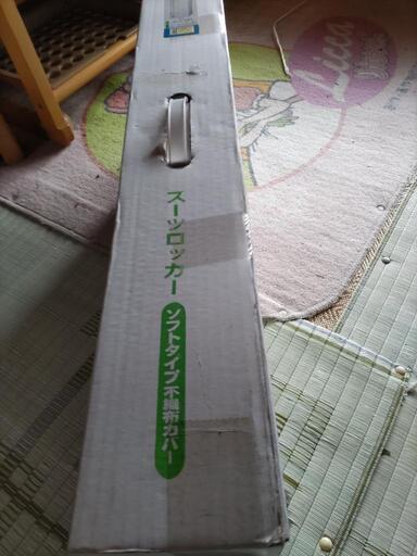 衣類掛け