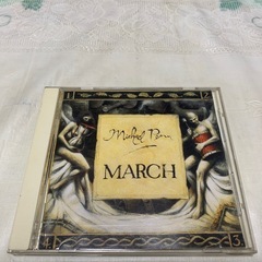 マイケル・ペン  CD／マーチ MARCH 1990年 日本盤 廃盤