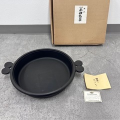 南部鉄器 すき焼き鍋  鉄鍋 未使用　
