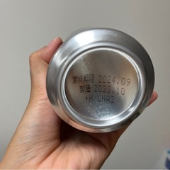 サッポロビール　5本　　
の画像