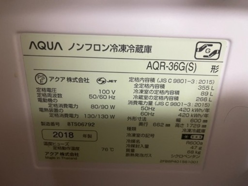 家具 冷蔵庫
