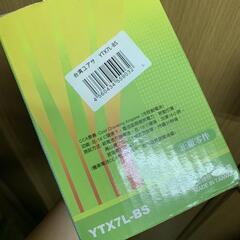 【新品】AGM YUASA YTX7L-BSの画像