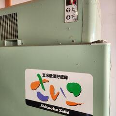 静岡製機 さいこ 玄米低温貯蔵庫 GX14