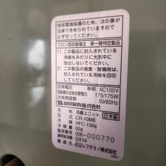 静岡製機 さいこ 玄米低温貯蔵庫 GX14