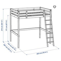 【解体してくださる方限定でお願いします。写真もまだ荷物があり、綺麗でなくすみません。】★綺麗★クイーンサイズのロフトベッドフレーム（IKEA）の画像