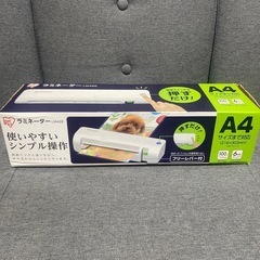 アイリスオーヤマ　　　　　ラミネーター