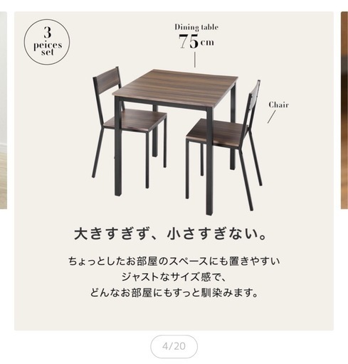 LOWYAダイニングテーブルセット