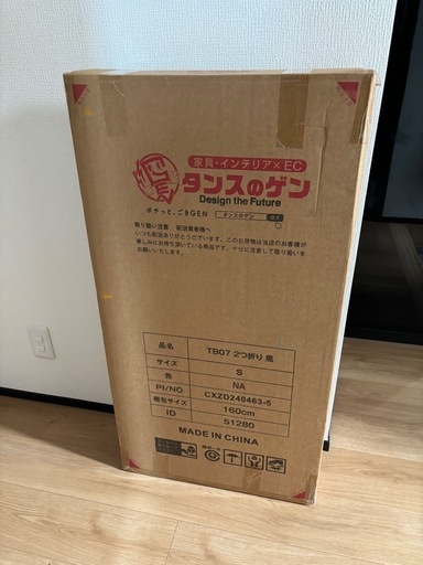 【新品未開封】すのこ　ベッド　シングル