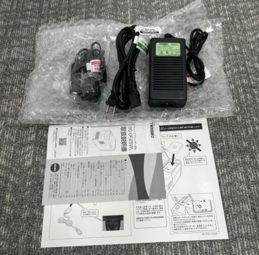 定価約30万円】【－40℃のハイスペックフリーザー】TWINBIRD