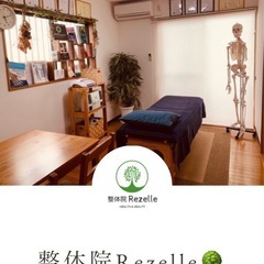 週末予約限定特典‼️5名限定