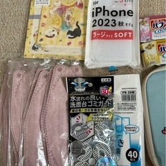 雑物まとめの画像